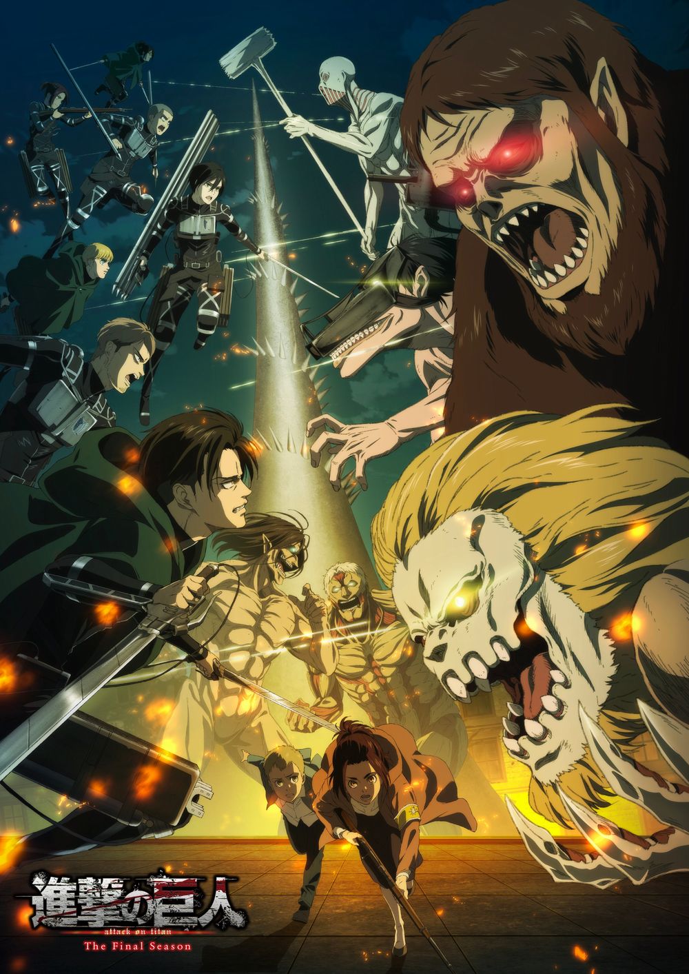 attack on titan poster.jpg